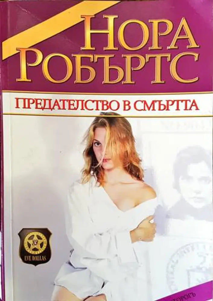 Субективно за Италианската кухня - Книги