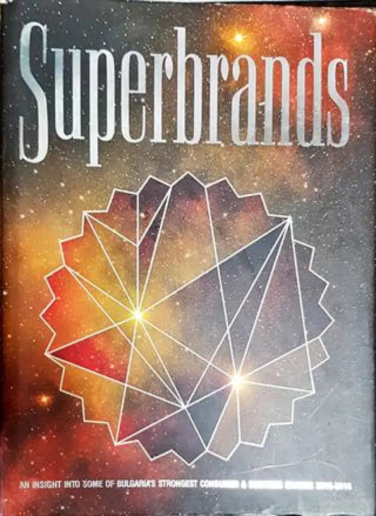 Superbrands: An Inside into some of Bulgaria’s Strongest Brands 2015-2016 - Книга