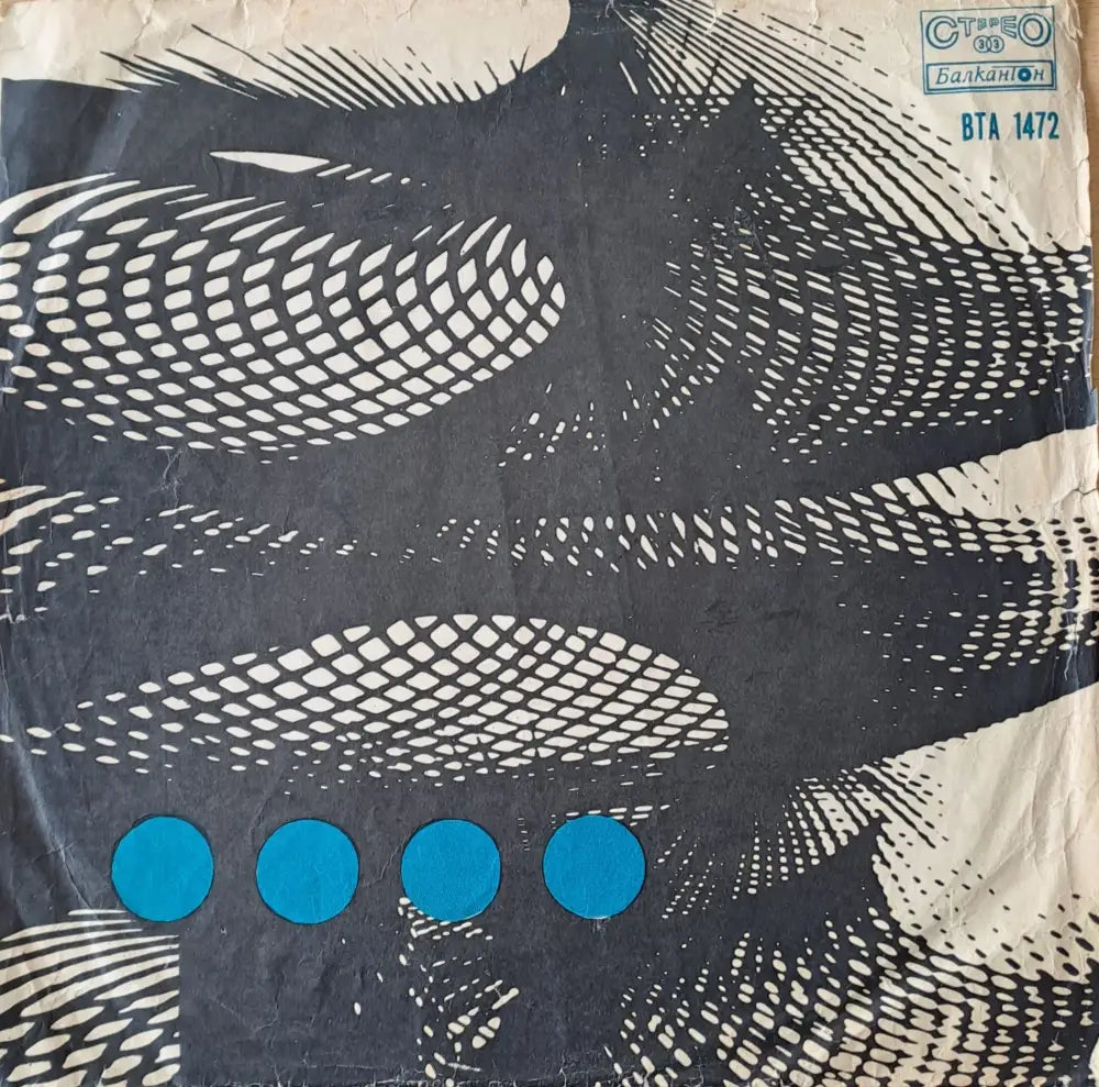 Supraphon - antique