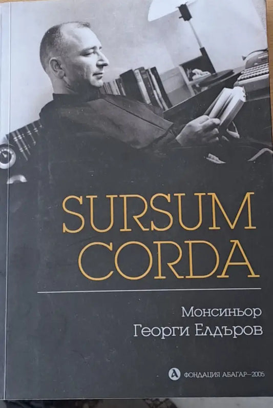 Sursum Corda - Книги