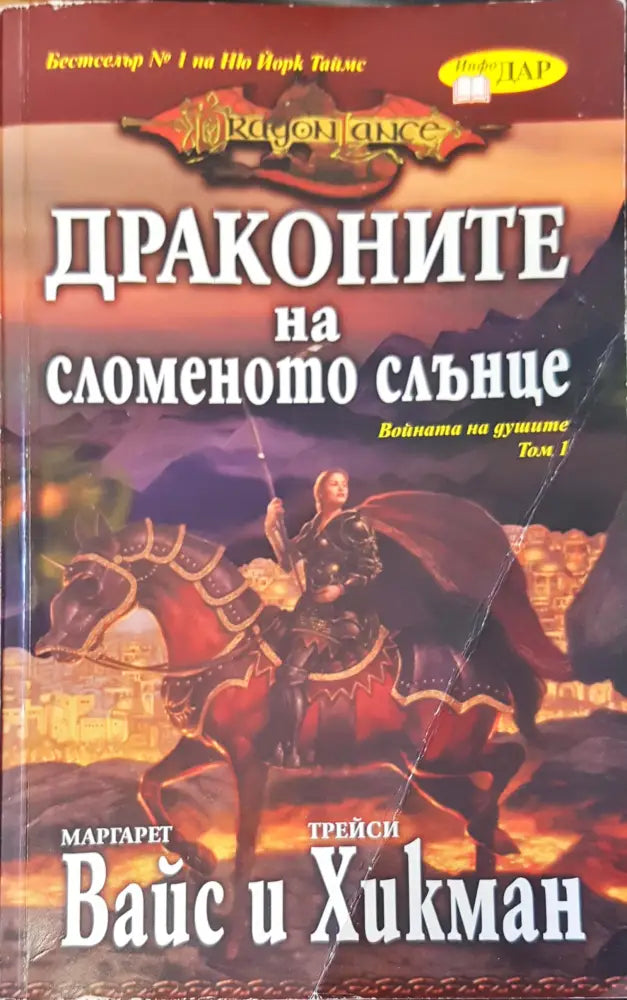 Светът на акото от госпожица Педагошя майна - Книги