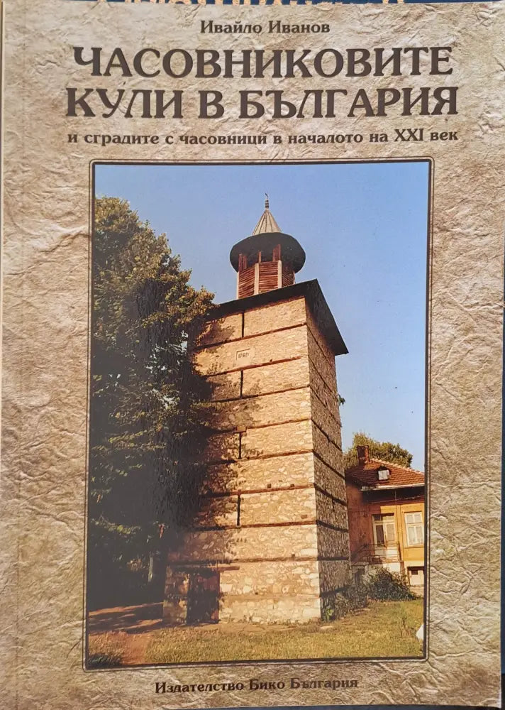 Свободна конструктивна перспектива - Книги