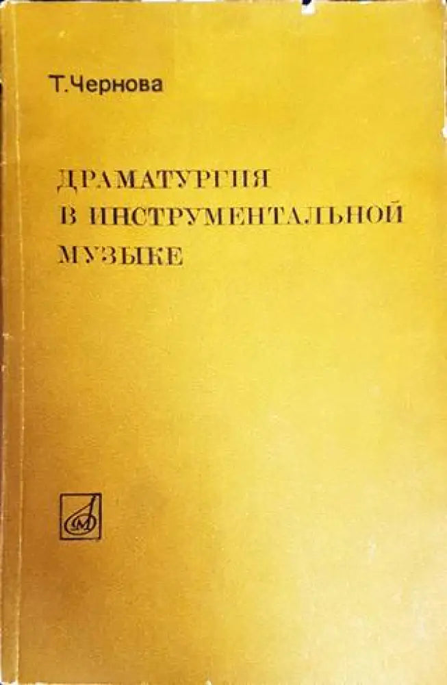 Свръхсетивно познание (4315) - Книга