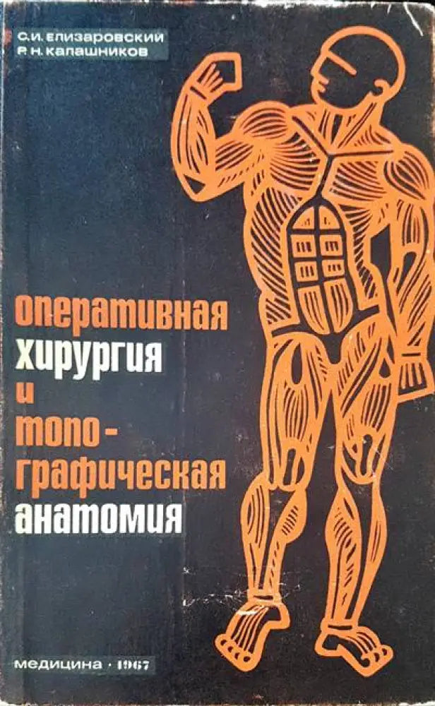 Symposium on glaucoma - Книги
