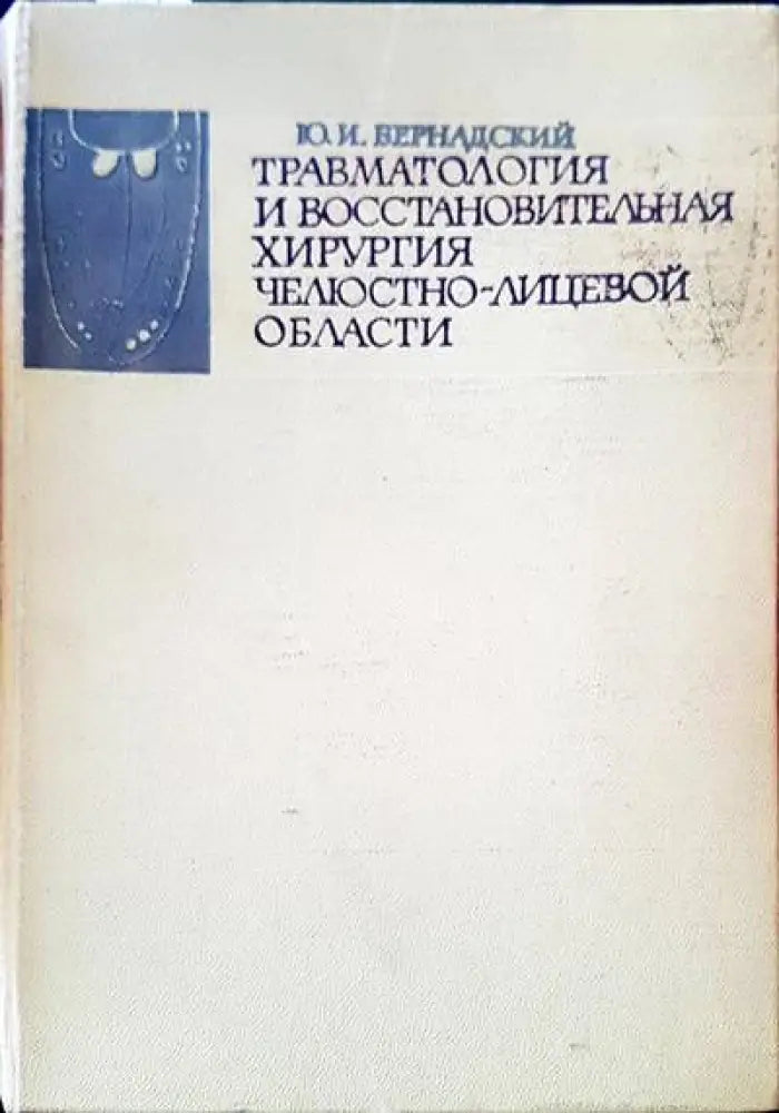 Symposium on glaucoma - Книги