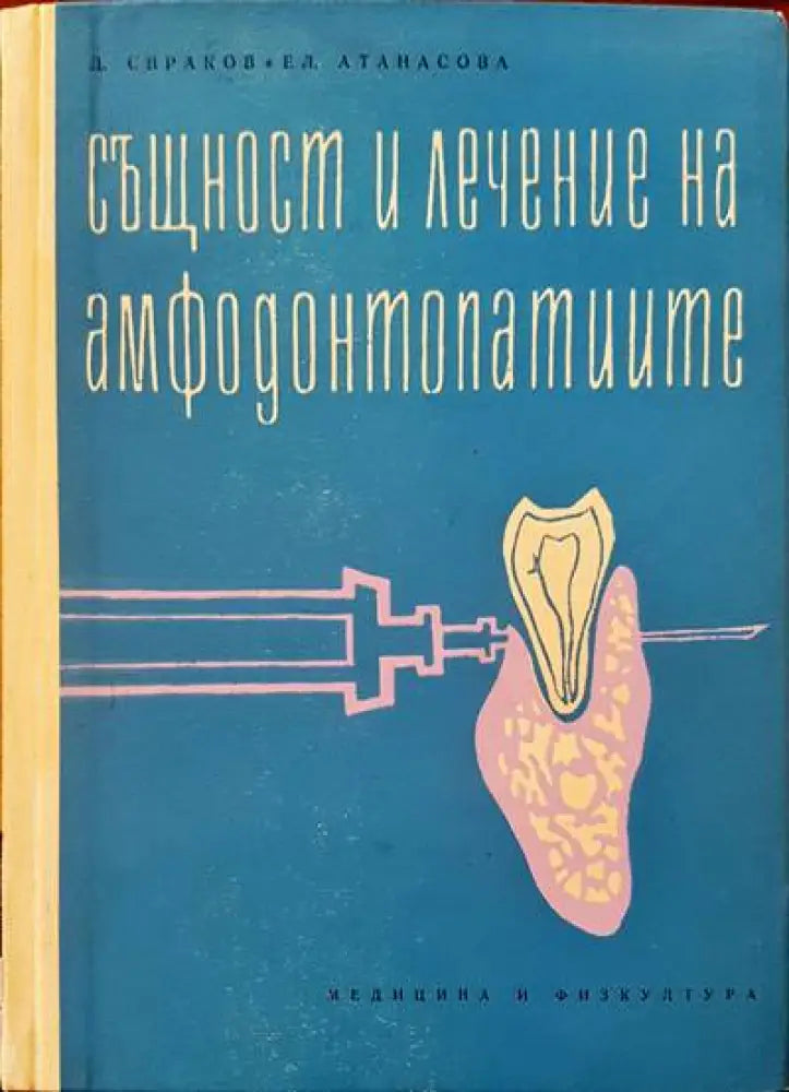 Symposium on glaucoma - Книги