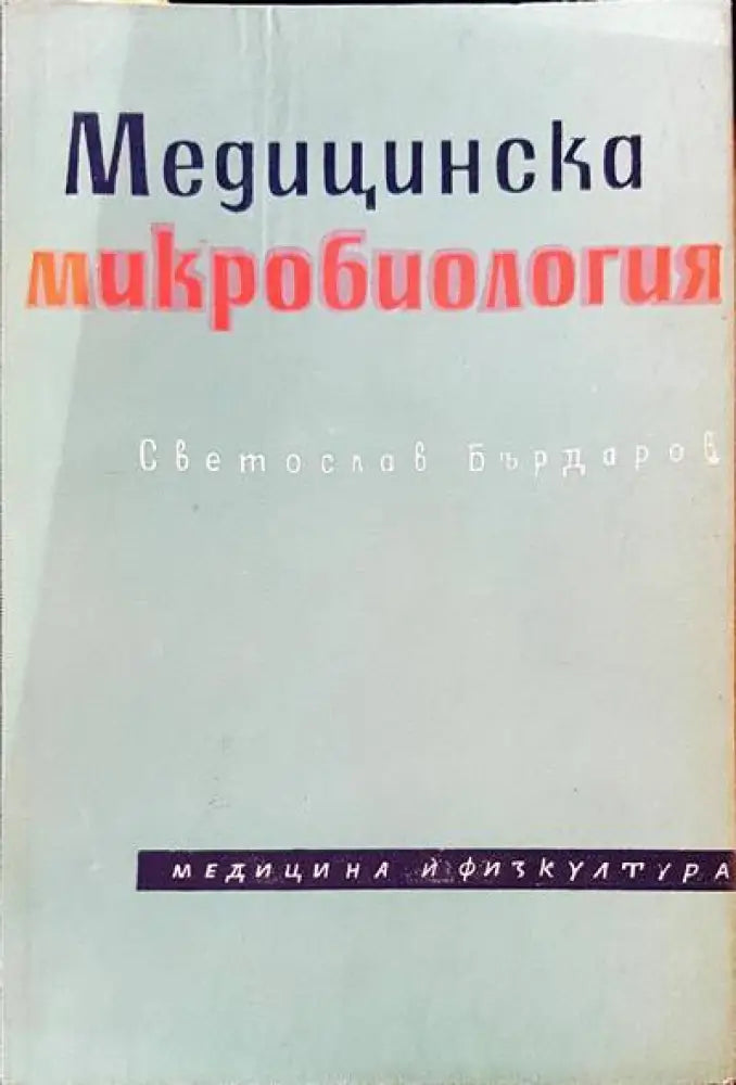 Symposium on glaucoma - Книги