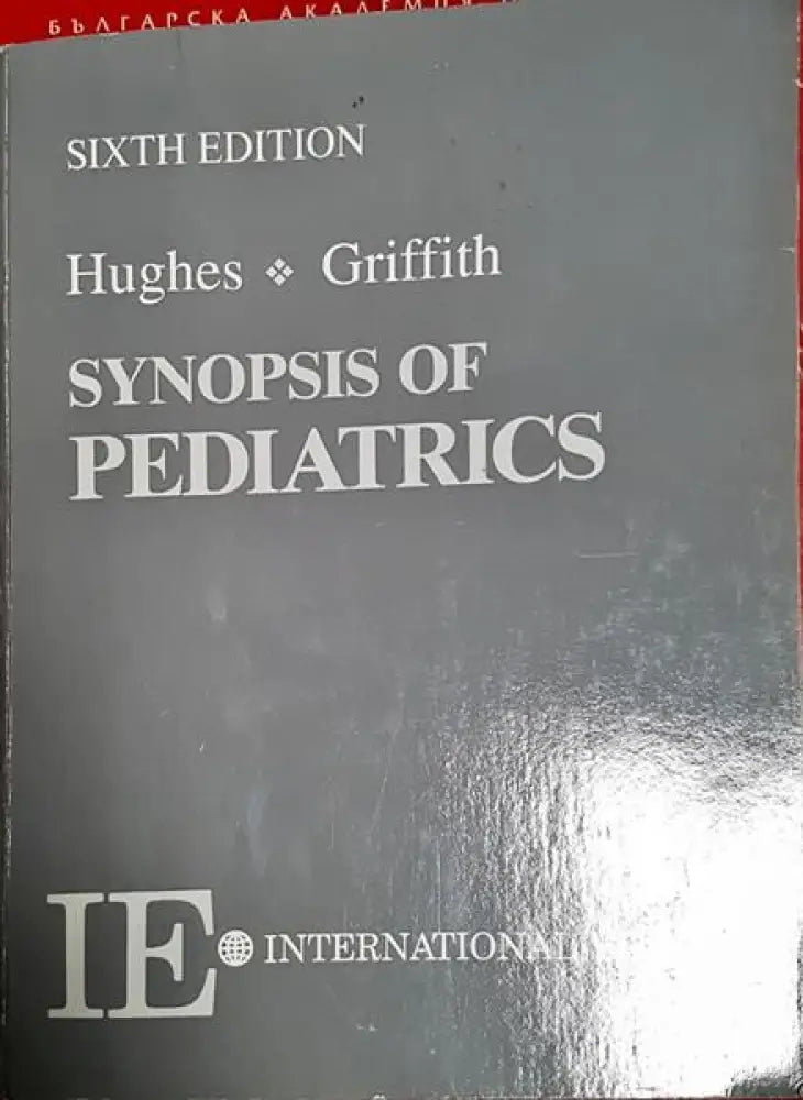 Synopsis of Pediatrics - Книги