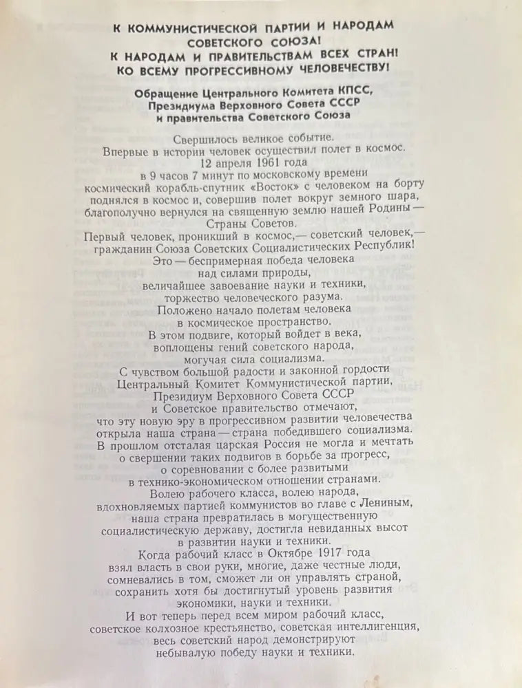 Сыны голубой планеты - Книги