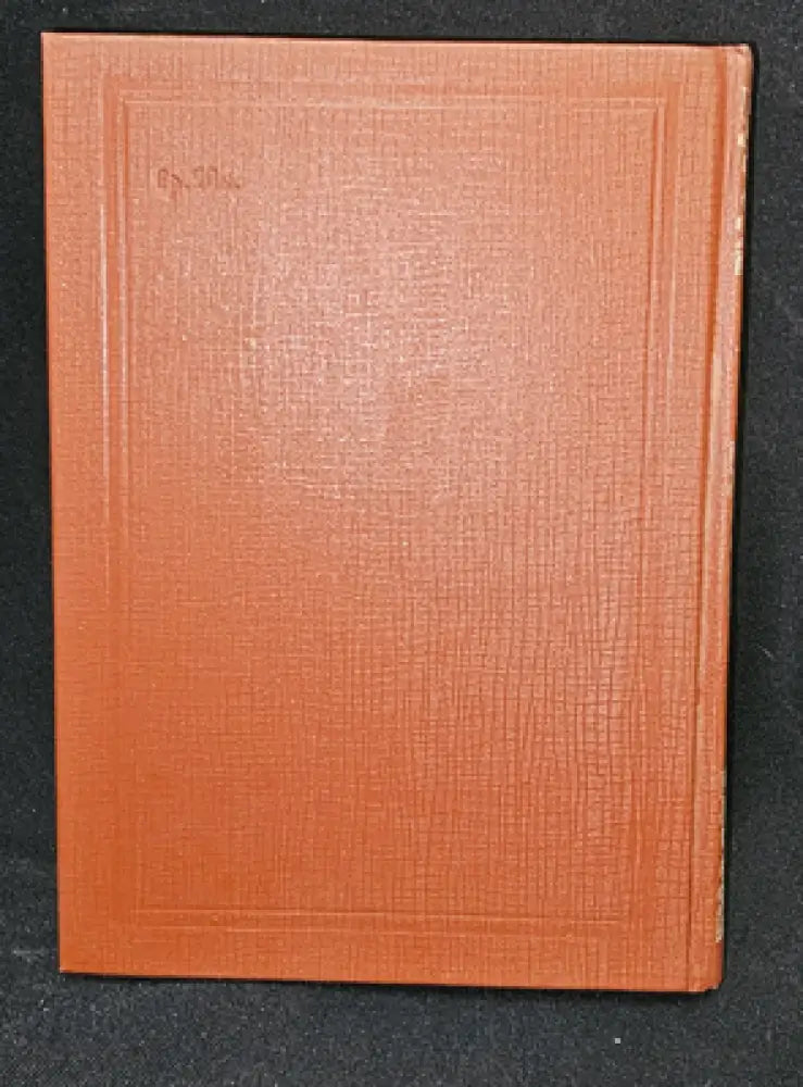 Тълковый словарь живаго великорускаго языка. Том III (П), Владимир Дал 1882 (2276) - Книга