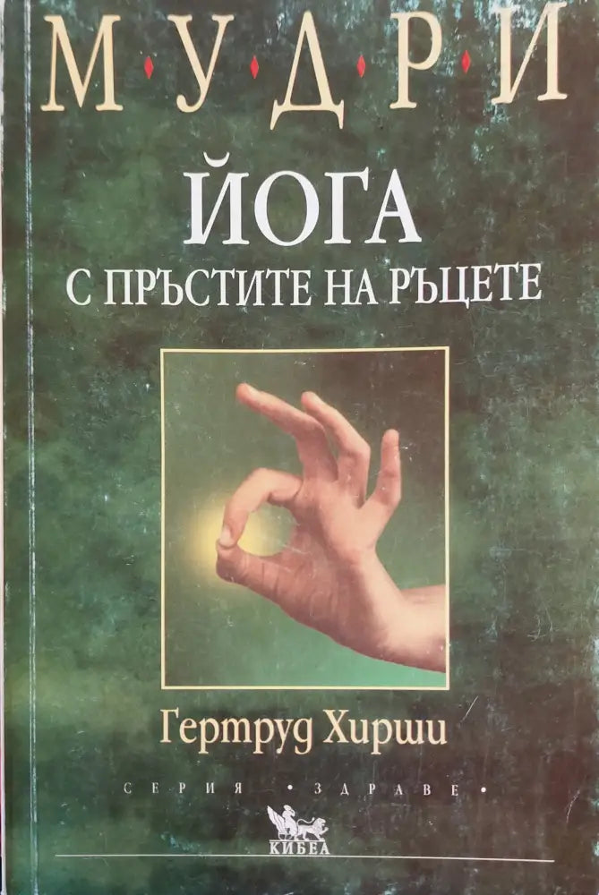 Тайната на Кастанеда - Книги