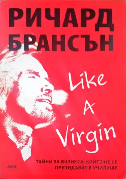 Тайни за бизнеса които не се преподават в училище - Книги