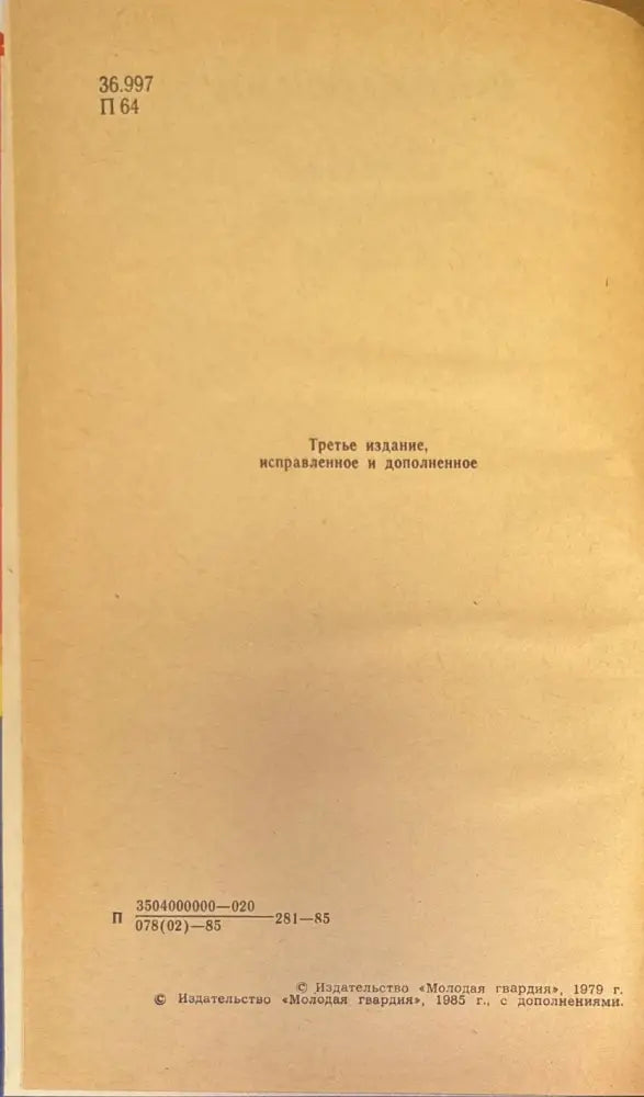 Тайны хорошей кухни - Книги