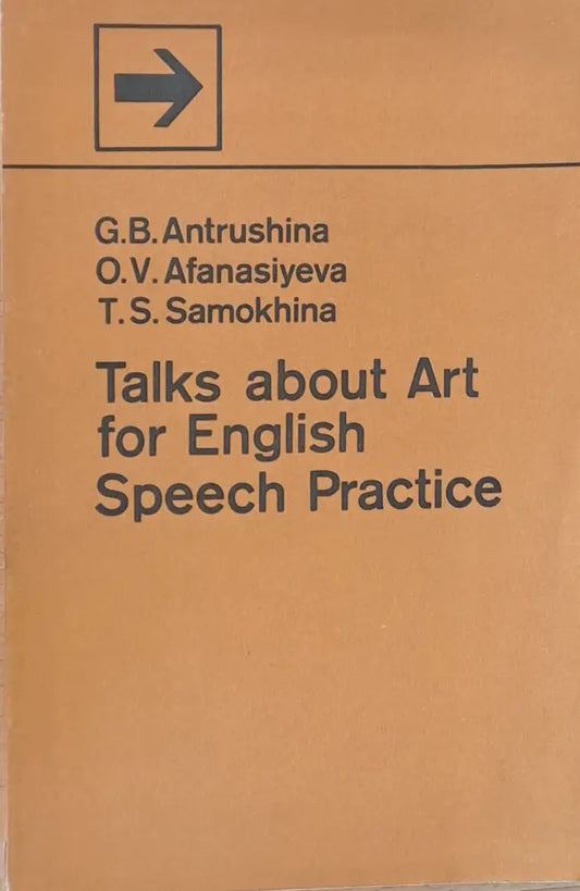 Talks about Art for English Speech Practice - Книги