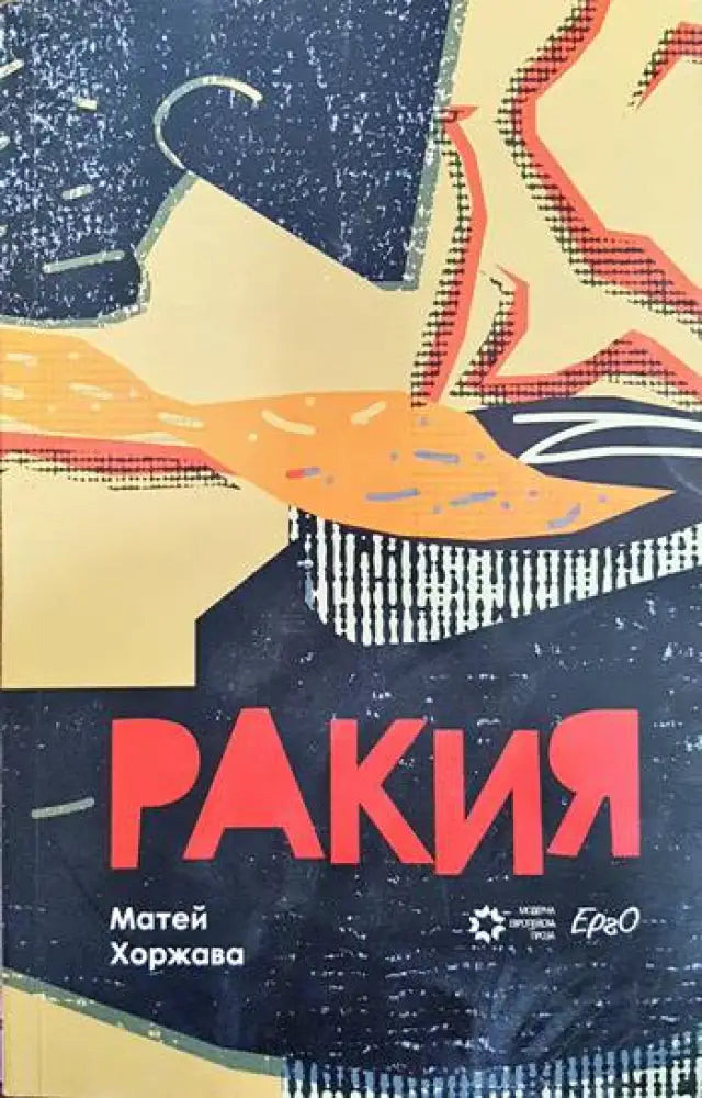 Татарската пустиня - Книги