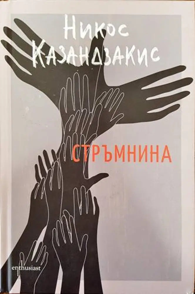 Татарската пустиня - Книги