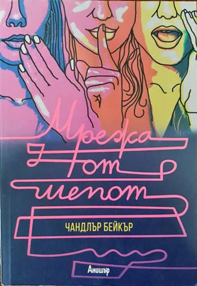 Татарската пустиня - Книги