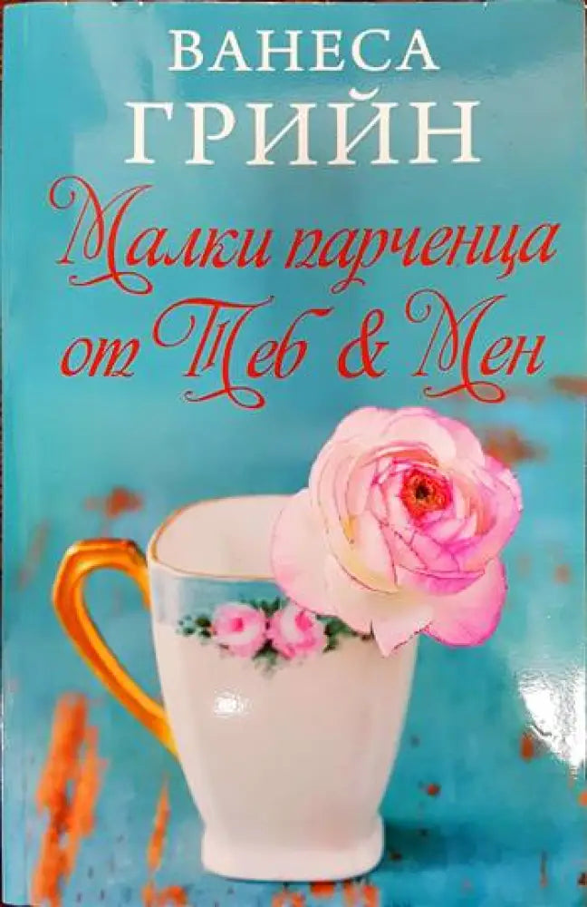 Татарската пустиня - Книги