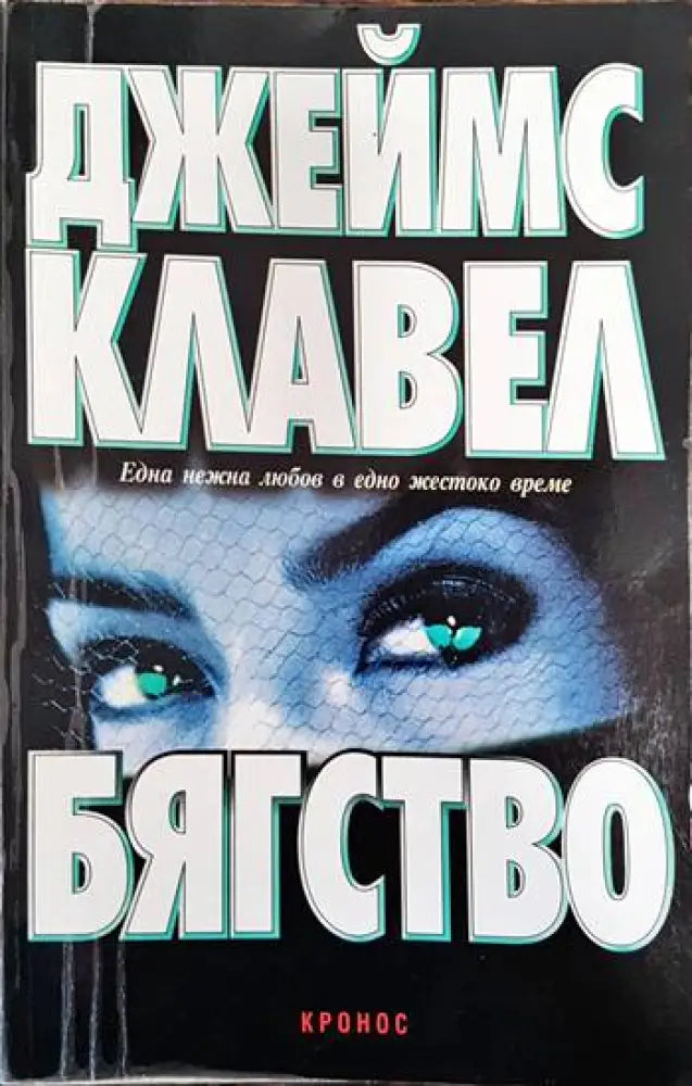 Татарската пустиня - Книги