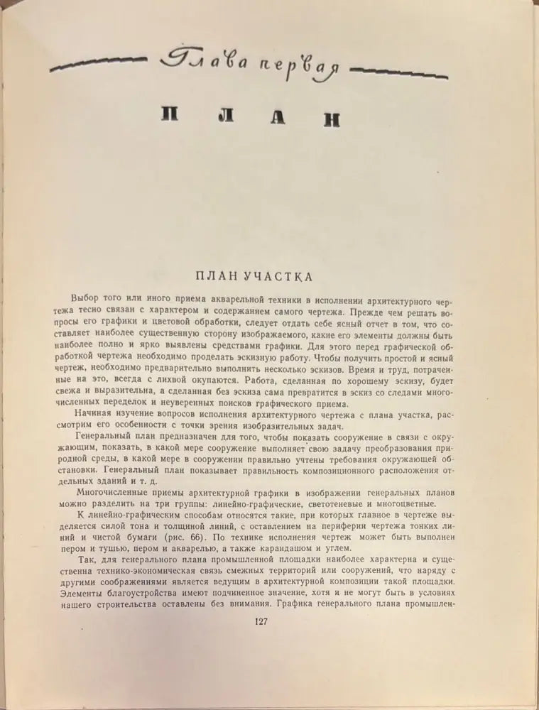 Техника акварельной живиписи - Книги