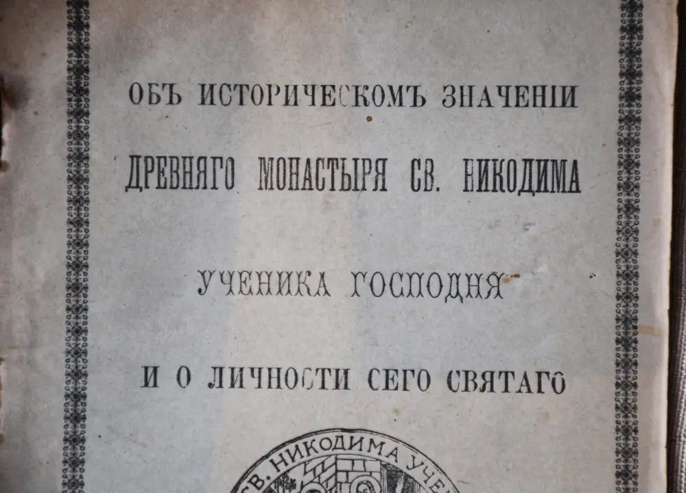 Телевидение - Книги