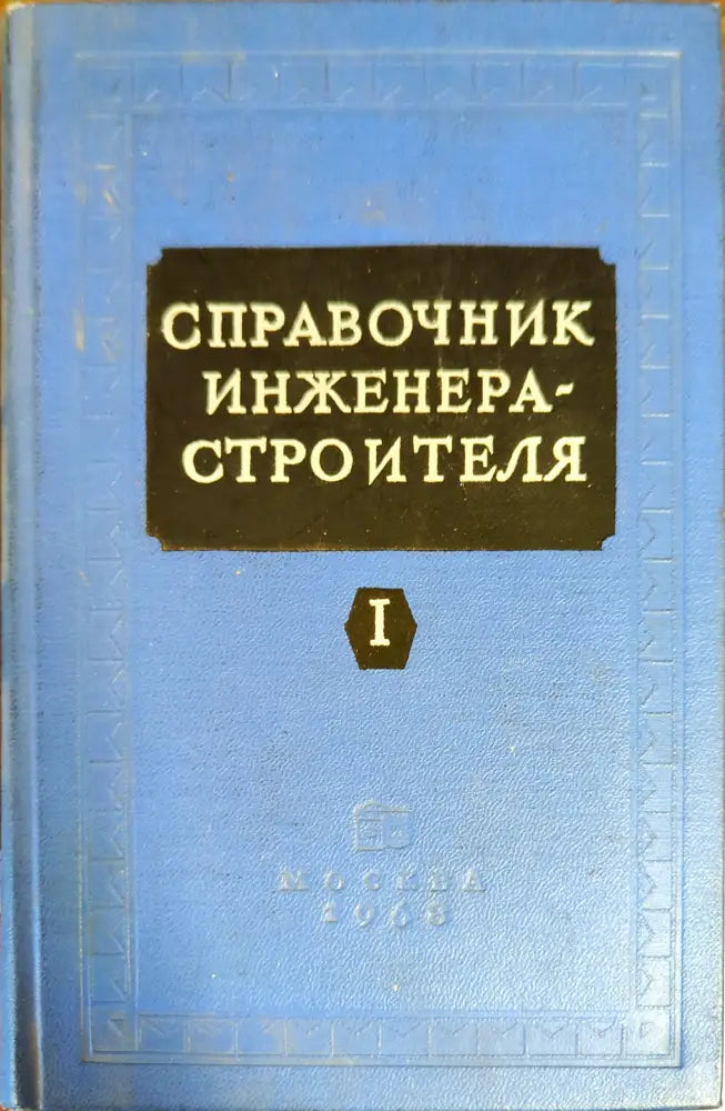 Теоретические основы электротехники. Часть 1 - Книги