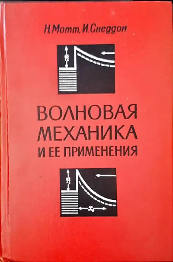 Теория и практика обработки результатов измерений - Книги