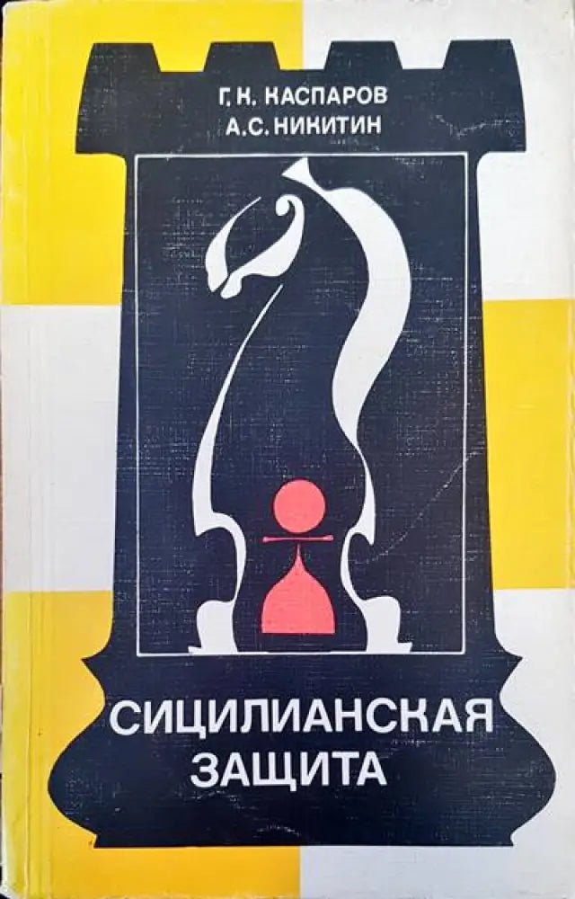 Теория на гребния спорт - Книги