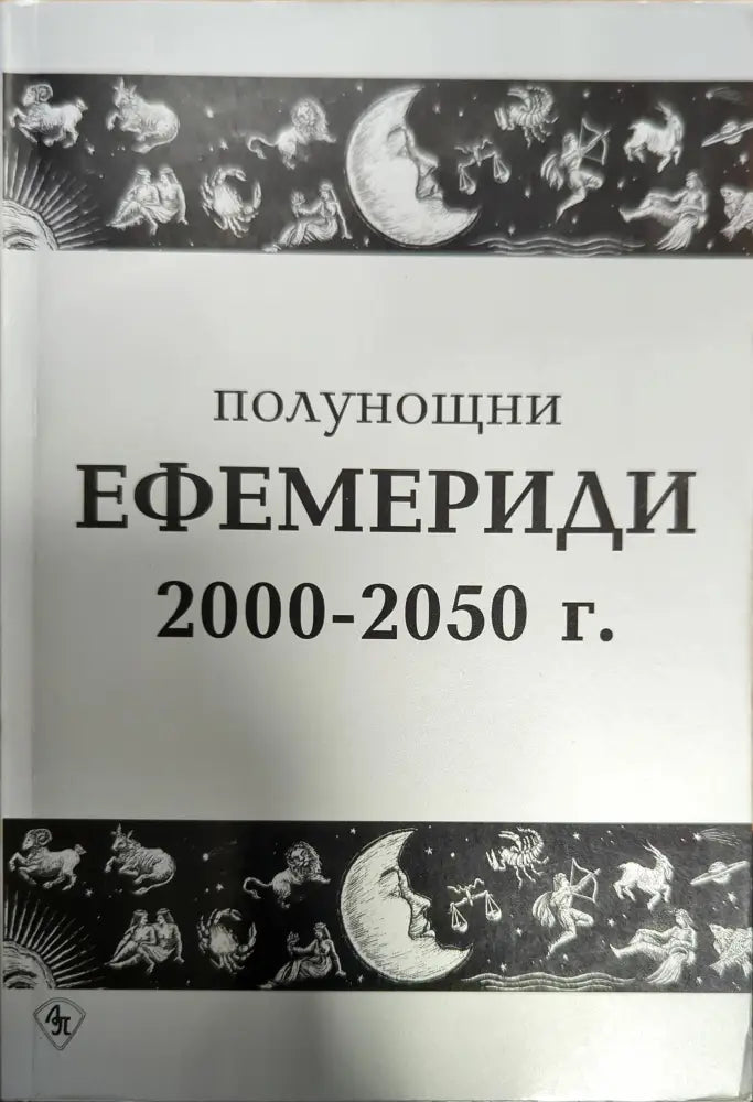 Теория столкновений - Книги