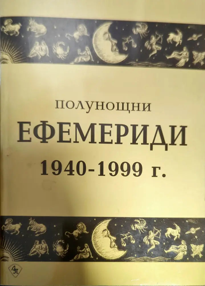 Теория столкновений - Книги