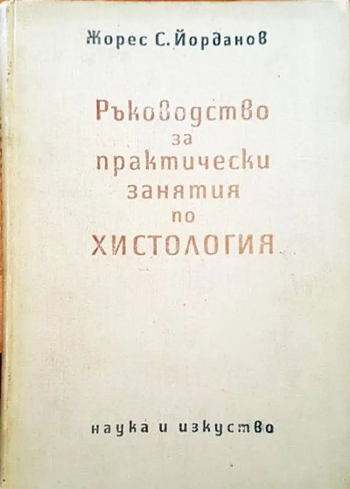 Терапевтична стоматология - Книги