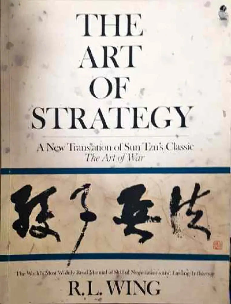 The art of strategy - Книга