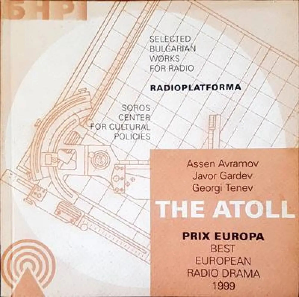 The atoll - Книги