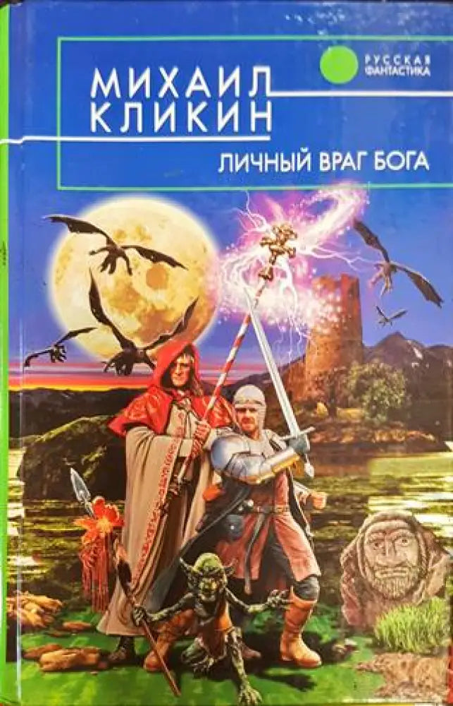 The casual vacancy - Книги
