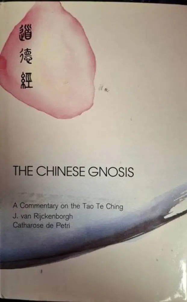 The Chinese Gnosis: A Commentary on the Tao Te Ching (5765) - Книга