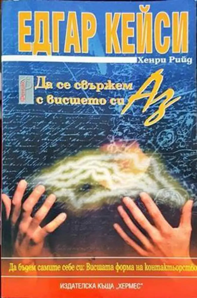 The Drama of Democracy - Книги