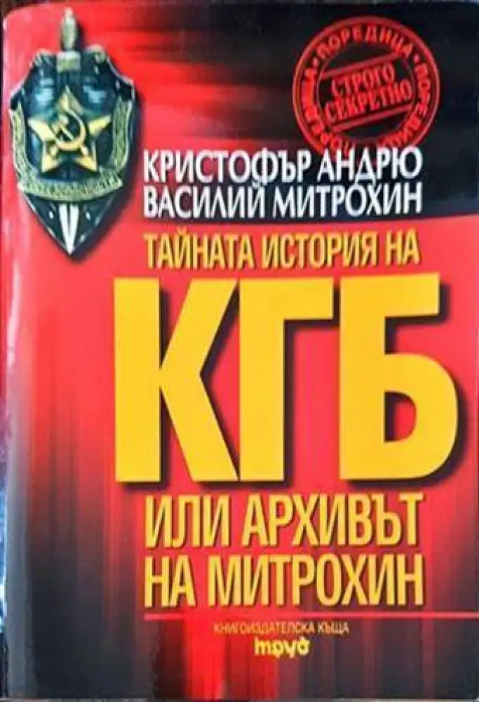 The Drama of Democracy - Книги