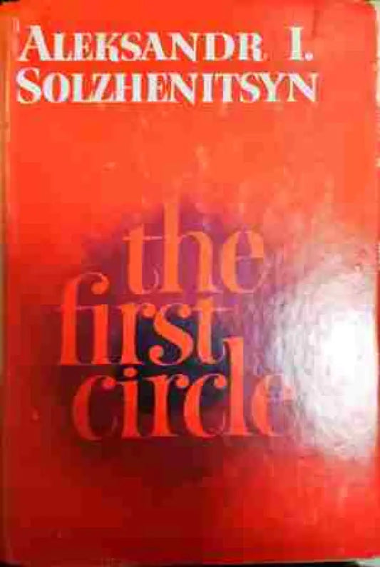 The First Circle - Книга