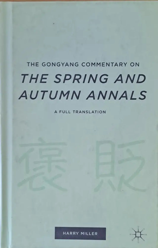 The Gongyang Commentary on The Spring and Autumn Annals - Книги