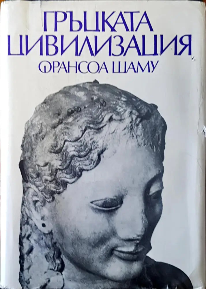 The holy and great monastery of vatopaidi - Книги