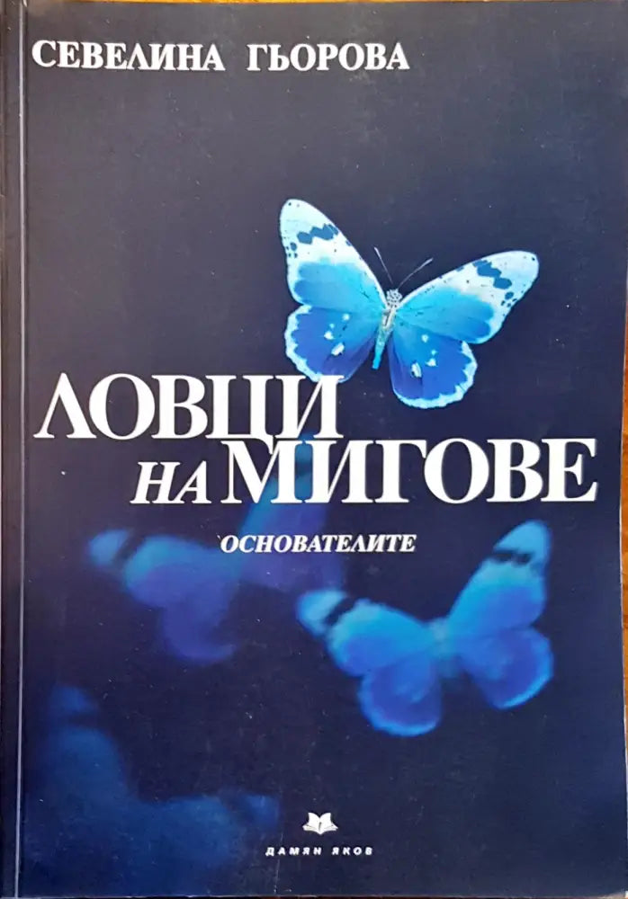 The holy and great monastery of vatopaidi - Книги