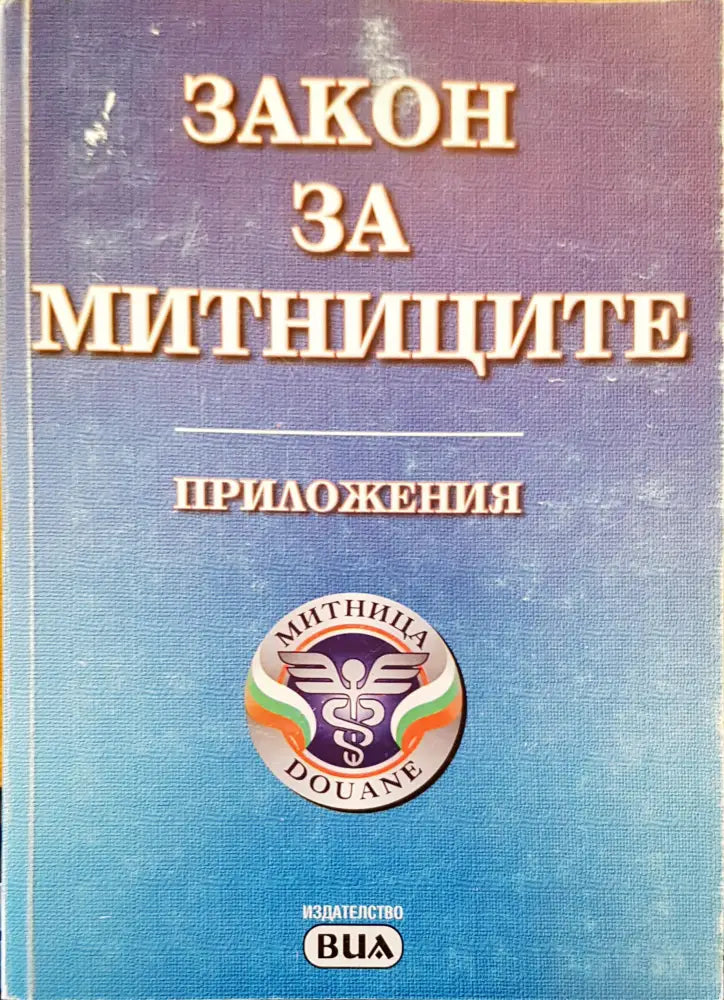 The international arbitration review - Книги