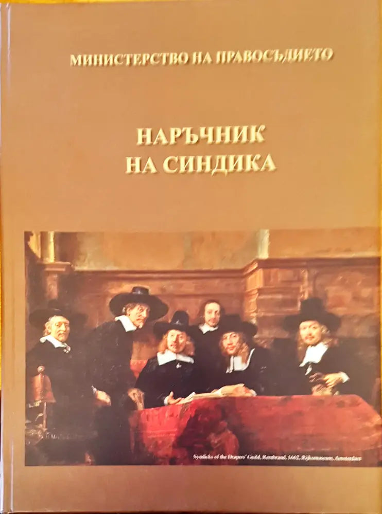 The international arbitration review - Книги