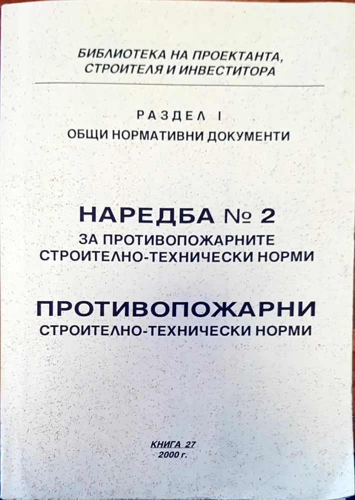 The international arbitration review - Книги