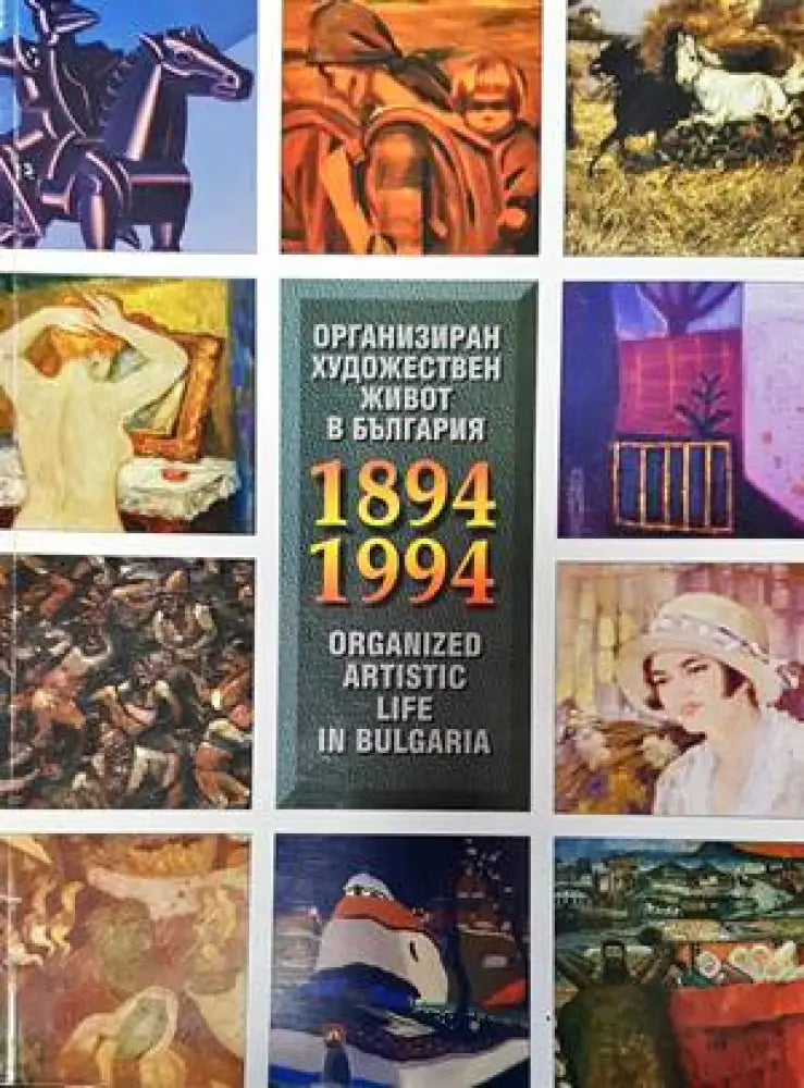 The international dictionary of artists who painted Malta - Книги