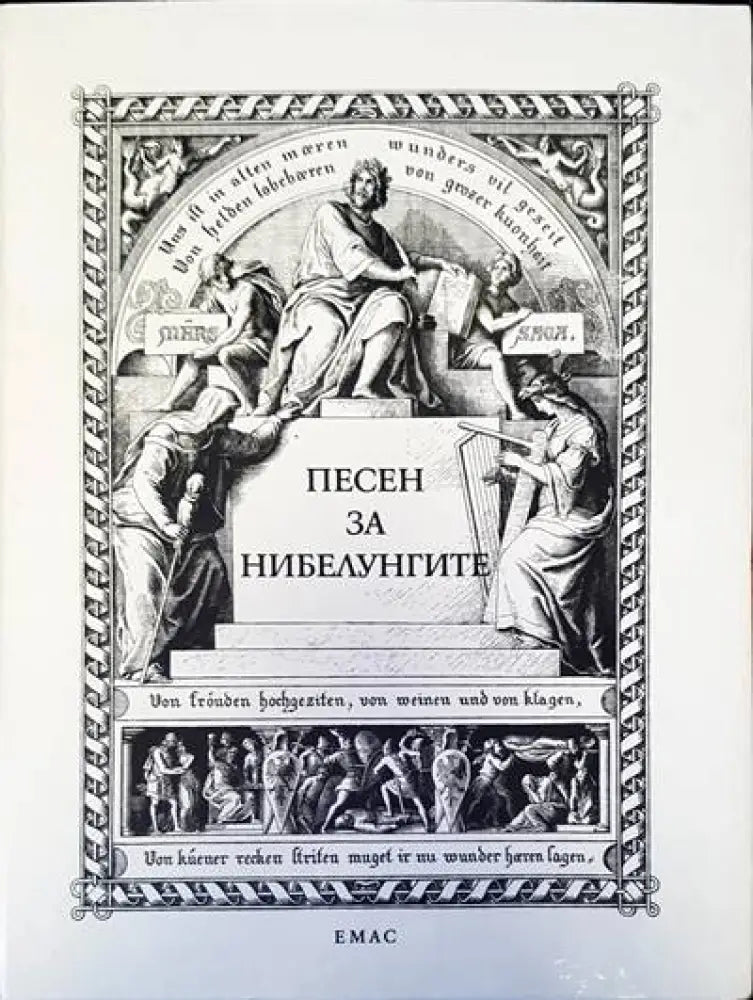 The layman’s bible encyclopedia - Книги