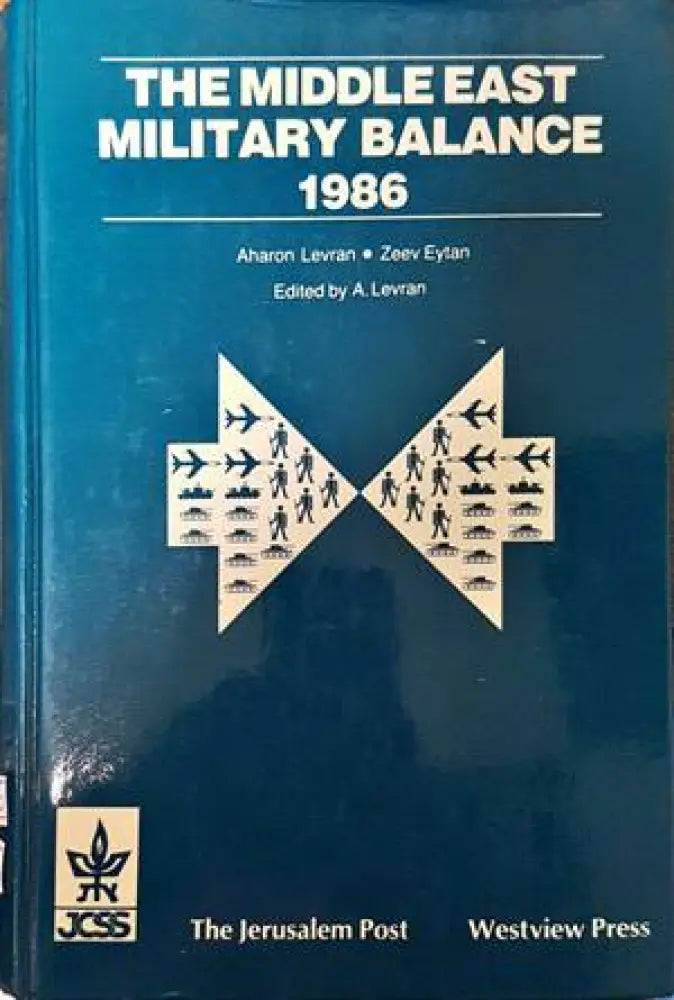 The Middle East Military Balance 1986 - Книги