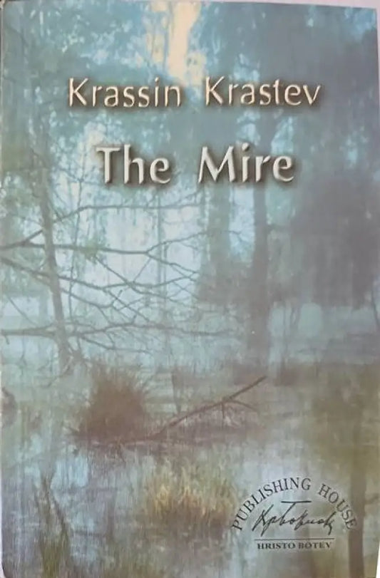 The Mire - Книги