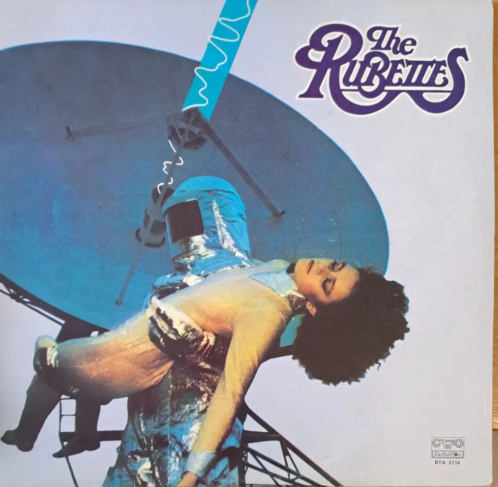 The Rubettes - antique
