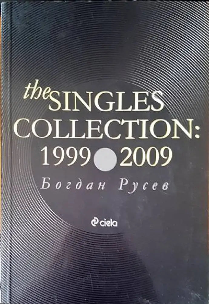 The singles collection 1999-2009 - Книги